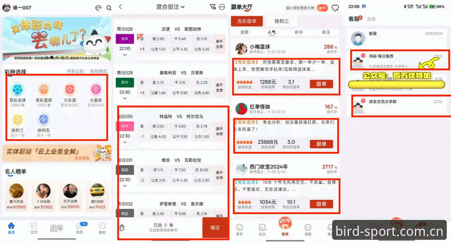 小鸟体育最新版本下载怎么样 资深用户实测:小鸟体育最新版本下载到底怎么样?从下载到实战的完整心得